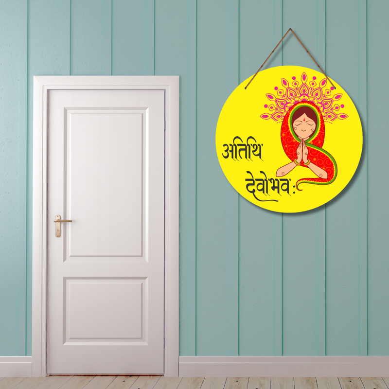 "Atithi Devo Bhav" wall hanging