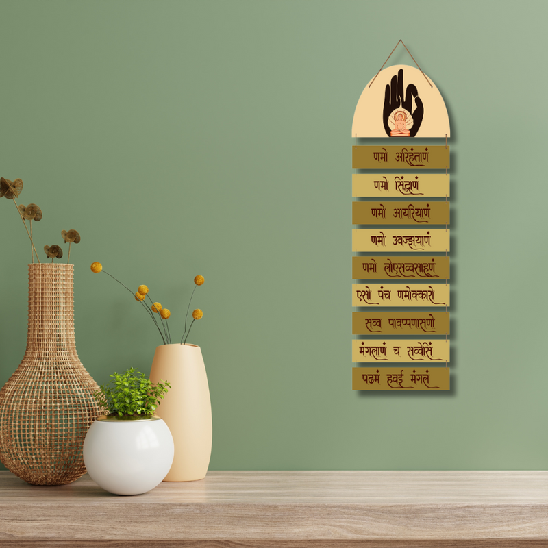 Namokar Mantra wooden wall hanging