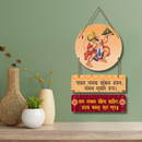 "Hanuman Ji Black Wooden Wall Design" - ICraft asia