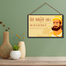 "Chhatrapati Shivaji Maharaj" Wall Hanging - ICraft asia