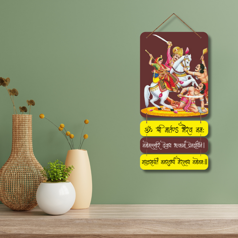 "Om Shree Martanda Bhairava Namaha" wall hanging - ICraft asia