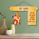 "Jai Hanuman Mantra" Wooden Wall Hanging - ICraft asia