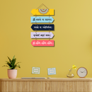 "Om AstoMa Sadramay"- Wall Hanging - ICraft asia