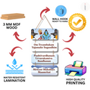 Maha Mrityunjaya Mantra Wooden Wall Hanging