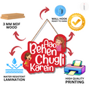 Aao Behen Chugli Karein Wooden Wall Hanging