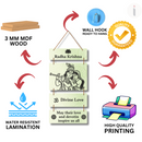 Divine Love Radha Krishna wooden wall hanging