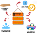 "Shiv Stuti Wooden"  Wall Hanging - ICraft asia