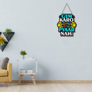 Gym Karo Pyaar Nahi Wooden Wall Hanging