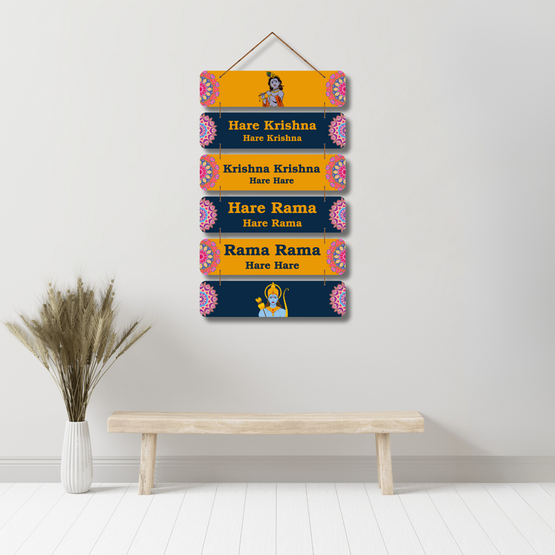"Hare Krishna-Hare Rama " Maha Mantra Wall Hanging