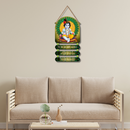 Baby Krishna Nandkumar Wall Hanging