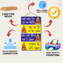 Annapurna Devi Wall Hanging - ICraft asia