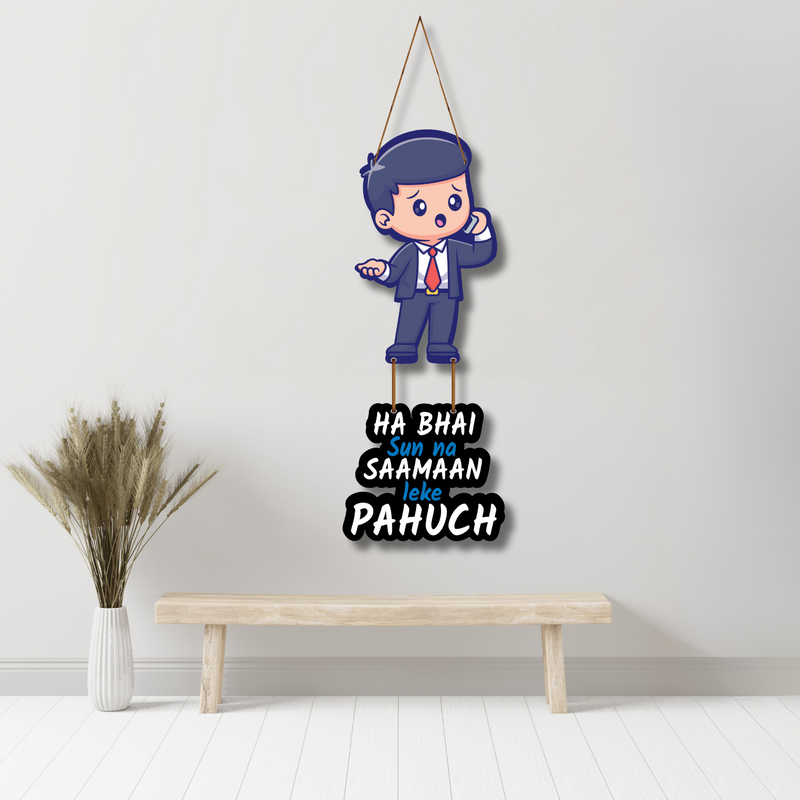 "ha bhai su na saman le ke pahuch" Wall Hanging