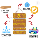 Wooden Wall Hanging with Gayatri Mantra