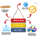 Bold & Colorful Motivation Wall Hanging