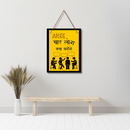 “Aree Chaar Log Kya Kahenge” Wall Hanging - ICraft asia
