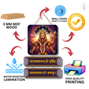 Lord Narasimha Wooden Wall Hanging