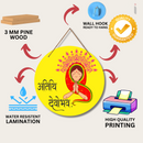 "Atithi Devo Bhav" wall hanging - ICraft asia