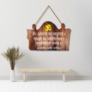 "Om AstoMa Sadramay" Wooden Wall Hanging - ICraft asia