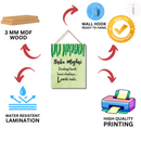 Babu Moshai:“Zindagi Badi Honi Chahiye Lambi Nhi”  Wall Hanging - ICraft asia