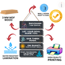 Shivoham Wooden Wall Hanging