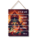 Mahakali Shakti Mantra Wall Hanging
