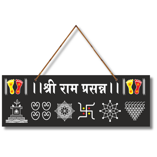 Shree Ram Prasanna Wall Hanging
