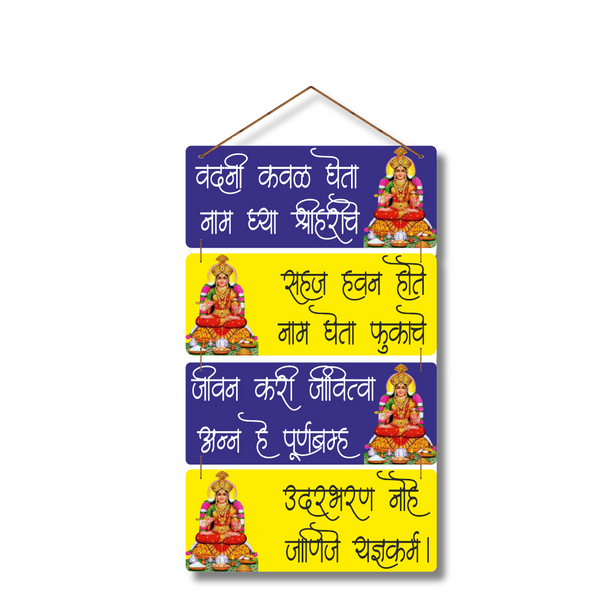 Annapurna Devi Wall Hanging