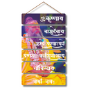 "Premanand Ji Maharaj" Wooden Wall Hanging - ICraft asia