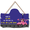 "Chalate Hai Hum Dono" Wooden Wall Hanging - ICraft asia