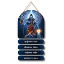 Rudra Mantra Wall Hanging