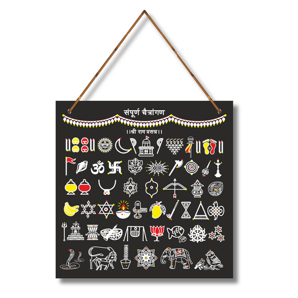 Sampoorna Chaughada Wall Hanging - ICraft asia