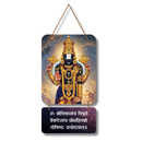 Om Shrinivasaya Vidmahe Wooden Wall Hanging