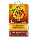 Jai Devi Mahalakshmi, Kolhapur Nivasini Wooden Wall Hanging