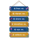 Shree Shivay Namha Wooden Wall Hanging