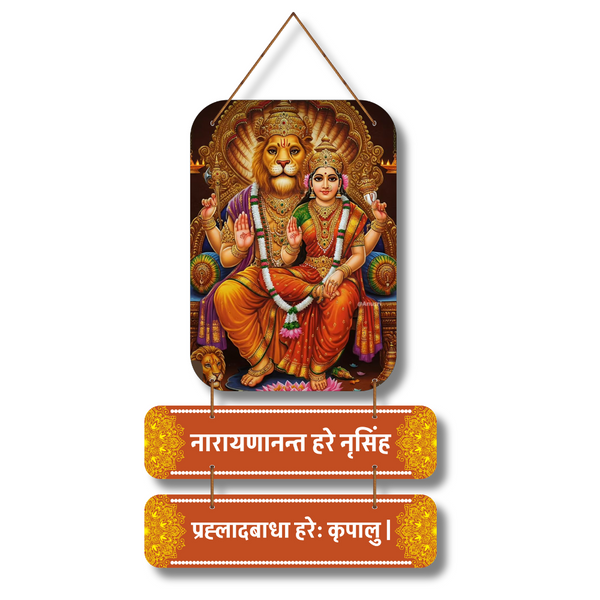 Narasimha Swamy Wooden Wall Hanging