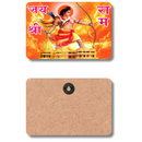 Jai Shree Ram Wall Hanging - ICraft asia