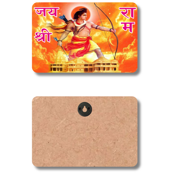 Jai Shree Ram Wall Hanging