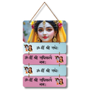 Radha Rani Wooden Wall Hanging