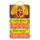 Gajananan Bhutaradyam Wooden Wall Hanging