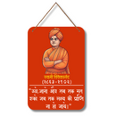 "Swami Vivekanand Ji" wooden wall hanging - ICraft asia