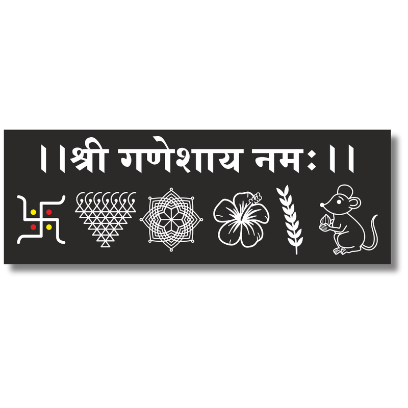 Shri Ganeshaya Namah Wooden Wall Name Plate