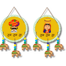 "Ram Ram Sa Door" wall hanging - ICraft asia