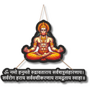 Lord Hanuman Mantra Wall Hanging - ICraft asia