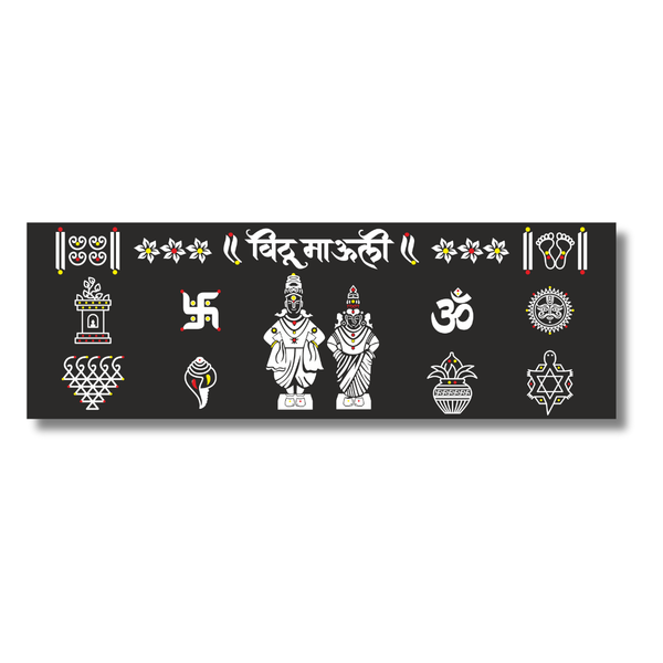 Vitthal Rukmini Wooden Wall Name Plate