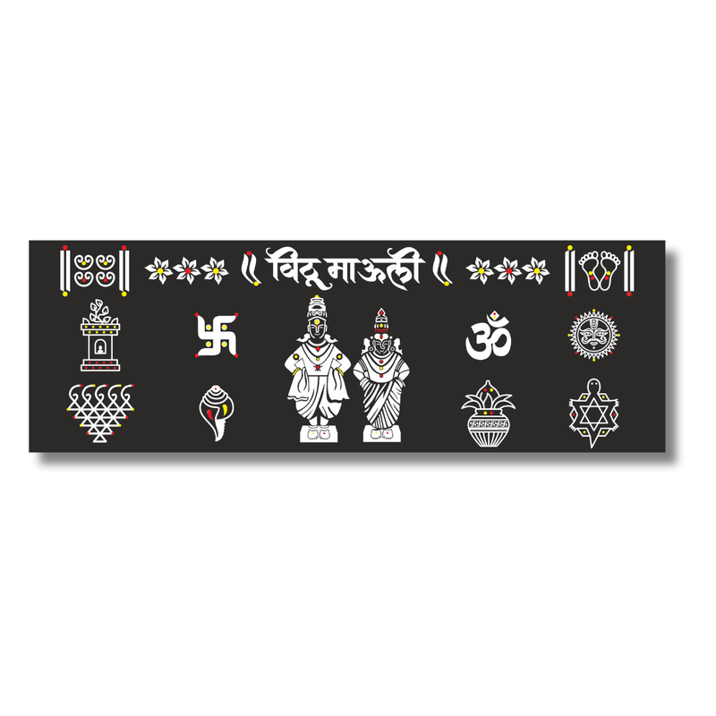 Vitthal Rukmini Wooden Wall Name Plate