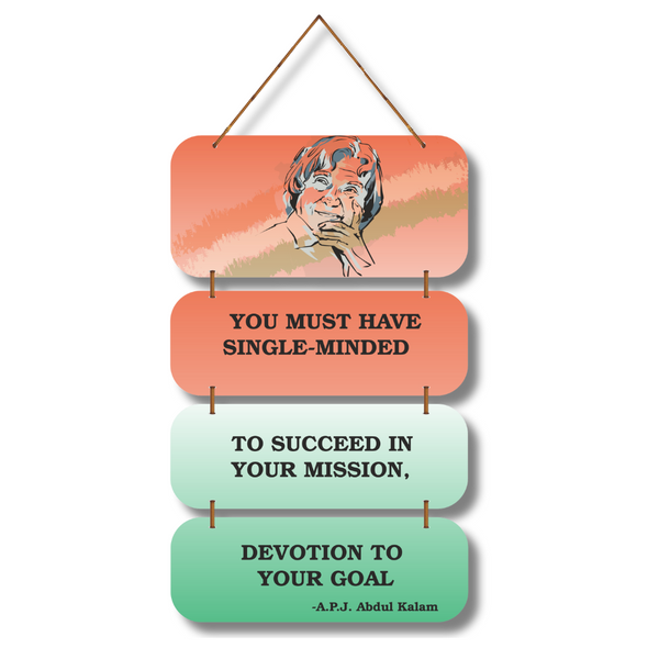 APJ Abdul Kalam Inspirational Wall Hanging