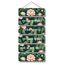 Guru Mantra Floral Wall Hanging