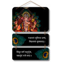 Gajananam Bhumigata Janmam Wooden Wall Hanging