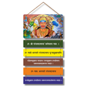Shree Panchmukhi Hanuman Wall Hanging