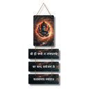 Om Shreem Hreem Kleem Gam Ganapataye Wooden Wall Hanging